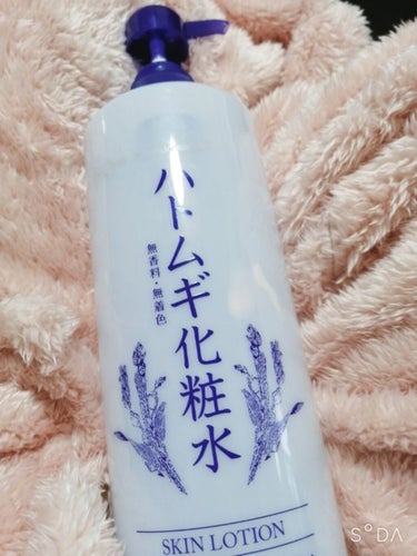 ハトムギ化粧水/ドン・キホーテプライベートブランド 情熱価格/化粧水を使ったクチコミ（1枚目）