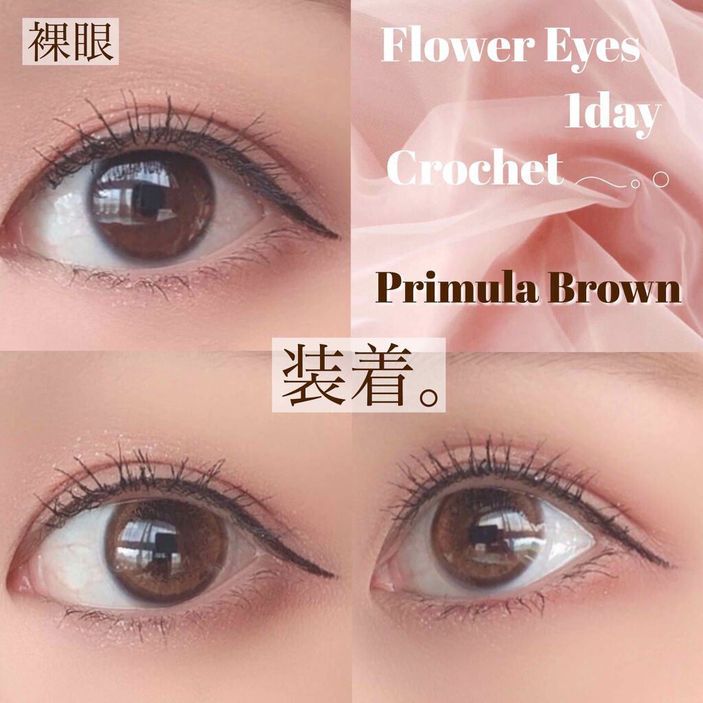 フラワーアイズ ワンデー クロッシェ/株式会社ビューフロンティア/ワンデー（１DAY）カラコンを使ったクチコミ（1枚目）