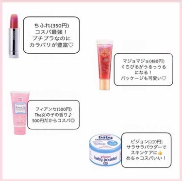 UR GLAM　BLOOMING EYE COLOR PALETTE/U R GLAM/アイシャドウパレットを使ったクチコミ（2枚目）