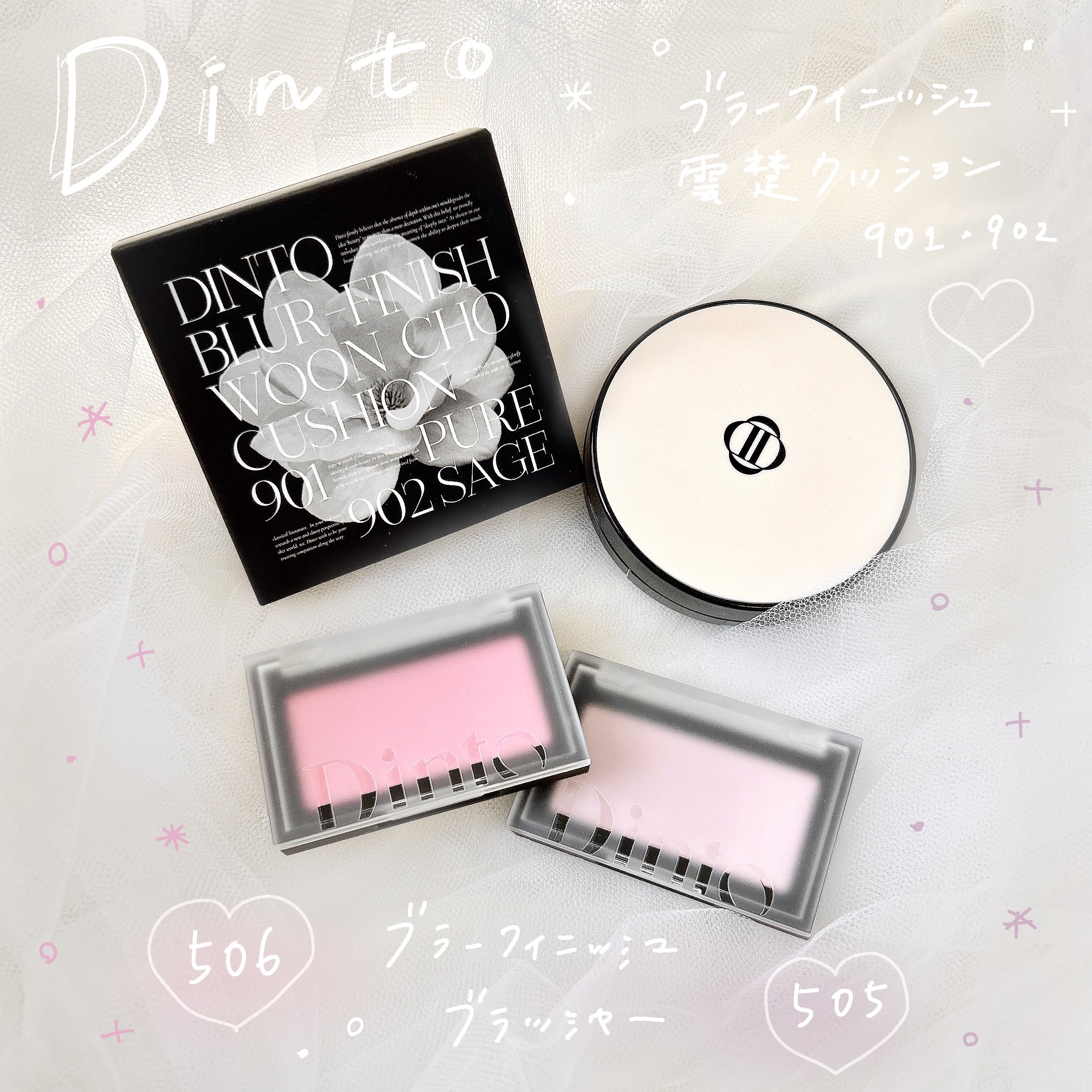 ブラーフィニシュブラッシャー/Dinto/パウダーチークを使ったクチコミ（1枚目）