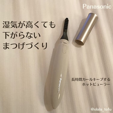 まつげくるん EH-SE11-E/Panasonic/ビューラーを使ったクチコミ（1枚目）