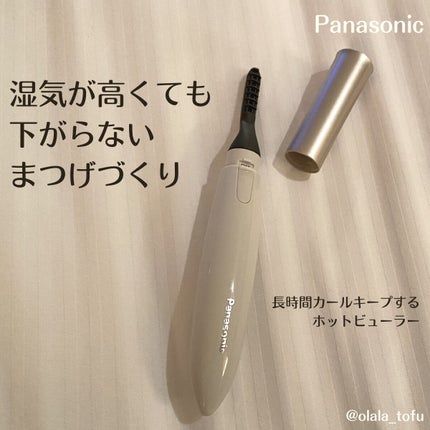 まつげくるん ナチュラルカール EH-SE11/Panasonic/ホットビューラーを使ったクチコミ(1枚目)