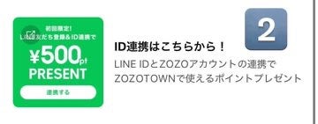 アフターグロー リップバーム/NARS/リップバームを使ったクチコミ(3枚目)