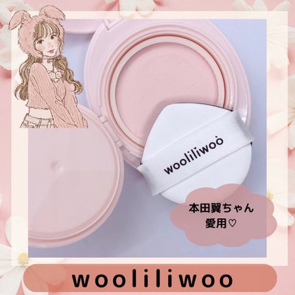 エッグサンバーム/wooliliwoo/化粧下地を使ったクチコミ(2枚目)