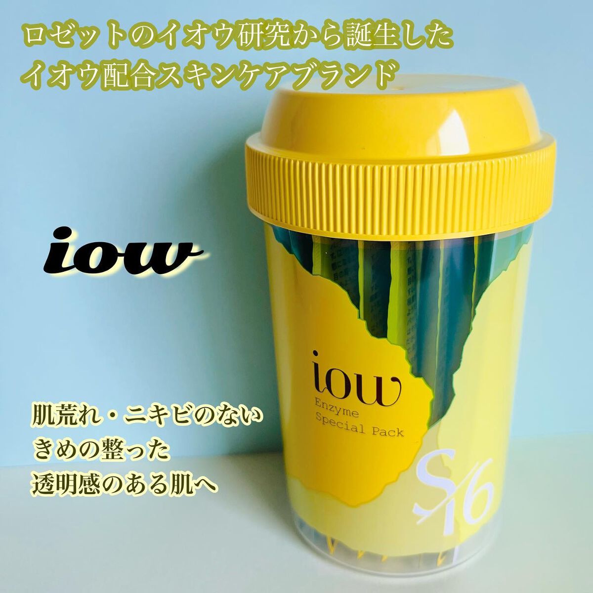 ぽんちんぱん🍞フォロバ100 on LIPS 「Rz+byROSETTE様より4月10日に発売されるRz+様の..」(1枚目)