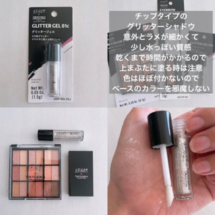 アイブロウパウダー/U R GLAM/パウダーアイブロウを使ったクチコミ(4枚目)