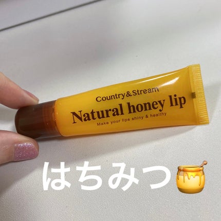 ハニーフルリップ HM/カントリー&ストリーム/リップ美容液を使ったクチコミ(1枚目)