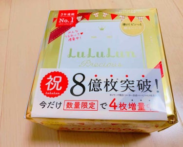 友達のオススメで買ったルルちゃんのパック！パック気持ちよかった🥰ですが以前から使っていた豆乳イソフラボンの方が私には合っているようです…。なので豆乳イソフラボンのパックの購入を検討中です