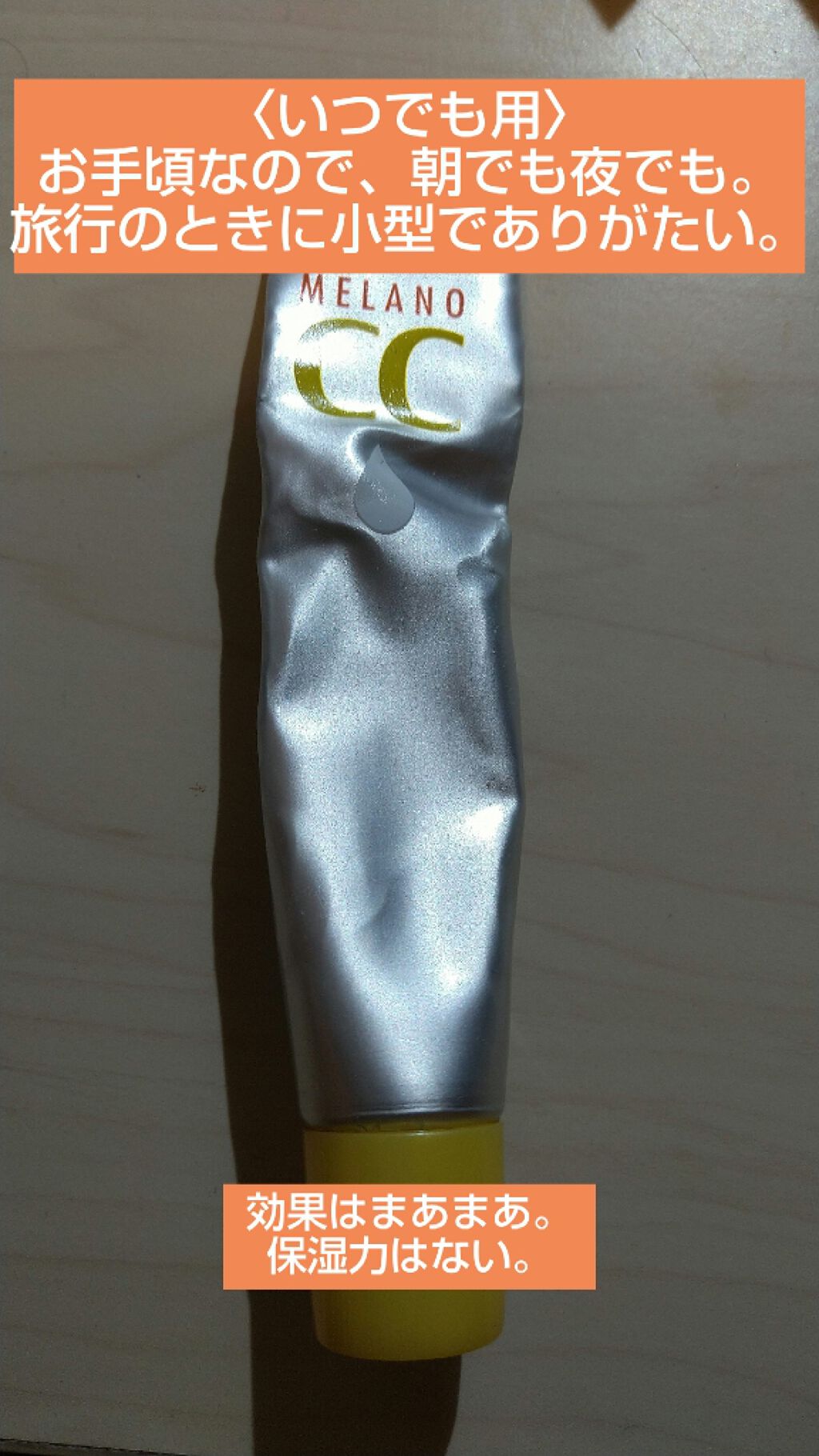 スキンアクティブセラム/オルビス/美容液を使ったクチコミ(3枚目)