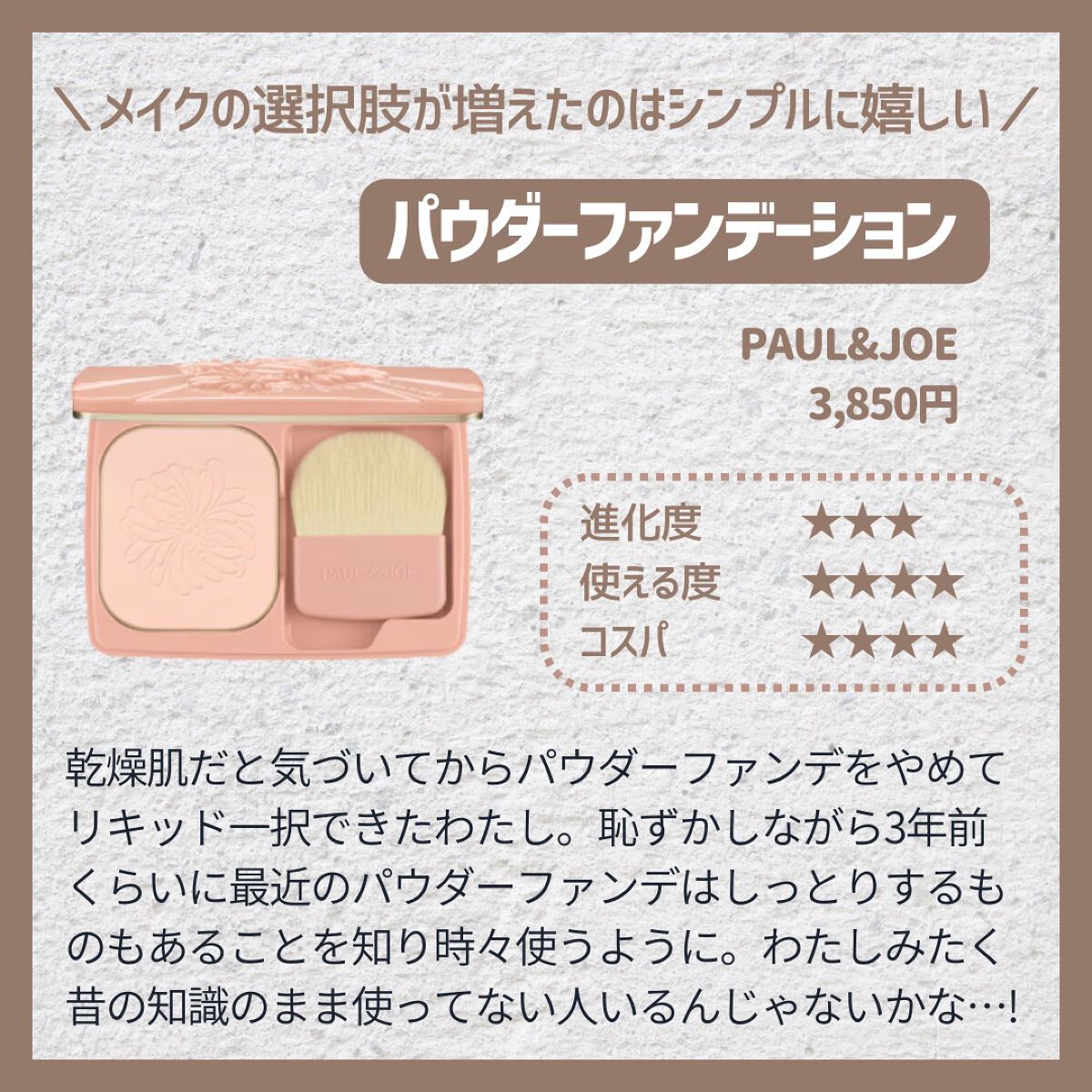 カラフルネイルズ/キャンメイク/マニキュアを使ったクチコミ(7枚目)