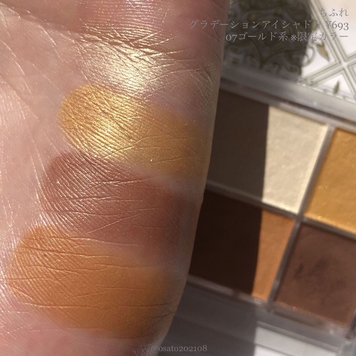 リアルクローズシャドウ/excel/アイシャドウパレットを使ったクチコミ（2枚目）