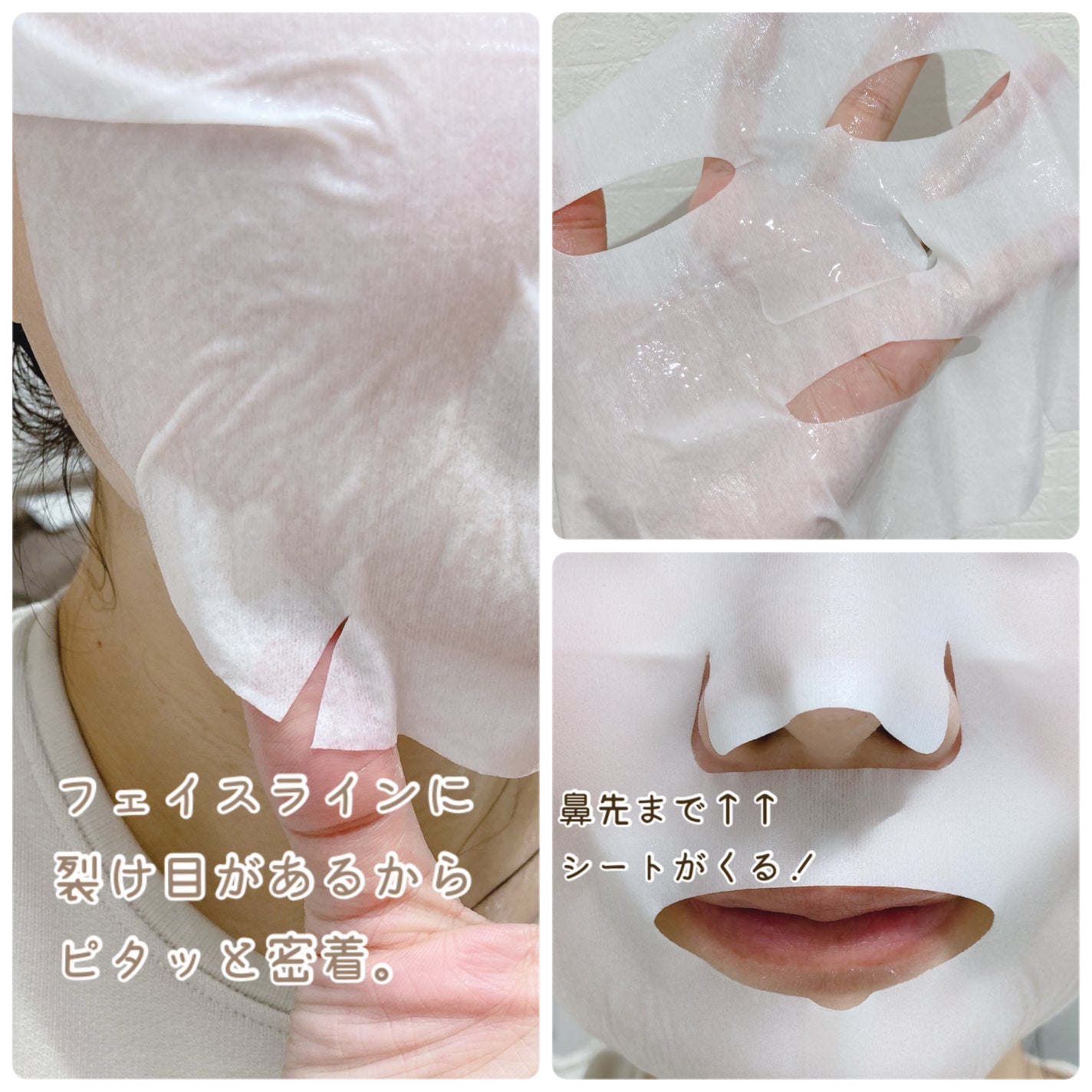 リアルバリア エクストリームクリームマスク/Real Barrier/シートマスク・パックを使ったクチコミ(4枚目)