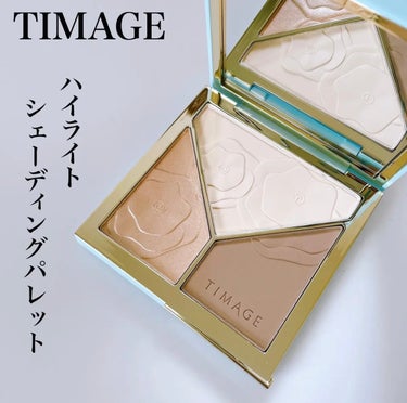 TIMAGE ハイライト・シェーディングパレットのクチコミ「TIMAGE
ハイライト・シェーディングパレット3in1

カラー
01日影柔【イエベ向け】
.....」（1枚目）