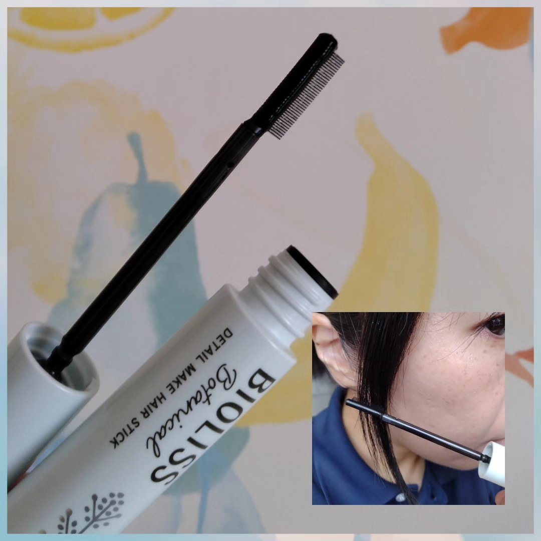 ボタニカル おくれ毛メイク ヘアスティック/SSビオリス/ヘアジェルを使ったクチコミ（2枚目）