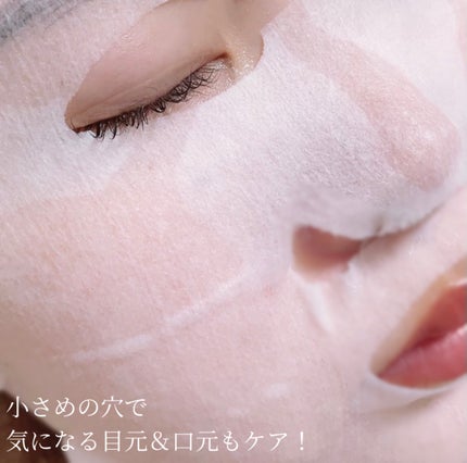 ルルルンプレシャス WHITE(光彩スイッチ)/ルルルン/シートマスク・パックを使ったクチコミ(4枚目)