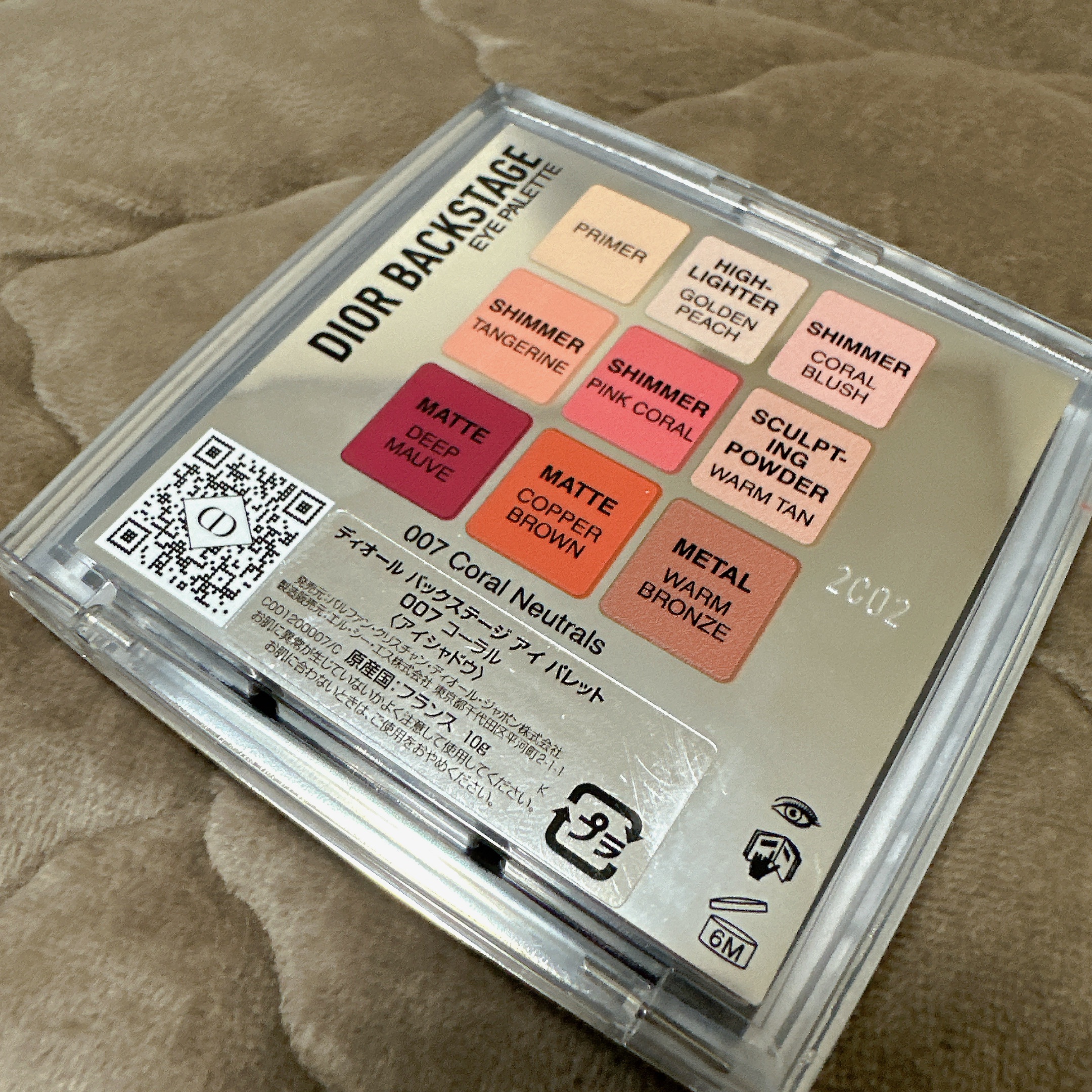 ディオール バックステージ アイ パレット/Dior/アイシャドウパレットを使ったクチコミ（2枚目）