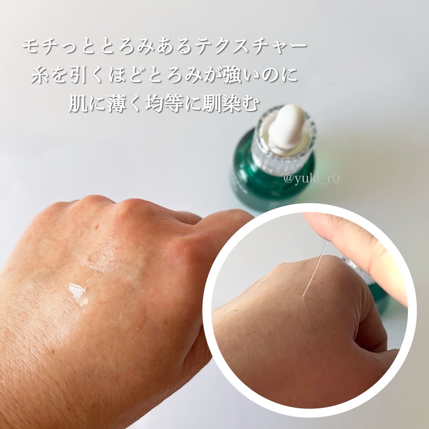 ティーツリーシカスージングトナー/BRING GREEN/化粧水を使ったクチコミ(5枚目)