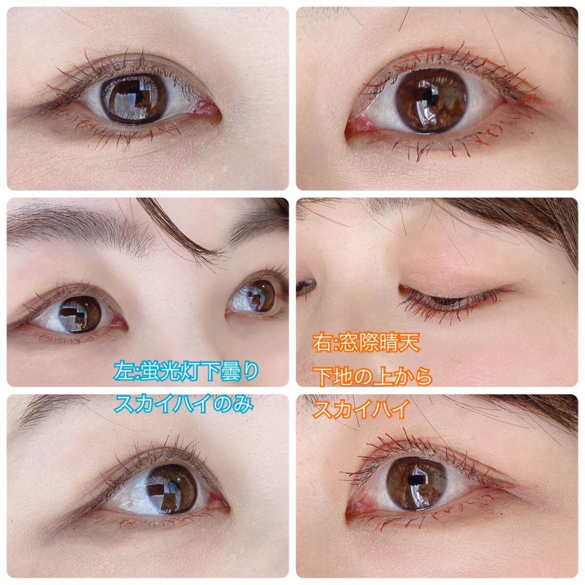 スカイハイ/MAYBELLINE NEW YORK/マスカラを使ったクチコミ(4枚目)