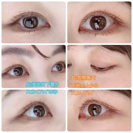 スカイハイ/MAYBELLINE NEW YORK/マスカラを使ったクチコミ(4枚目)