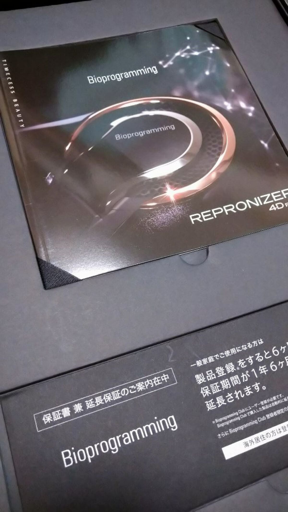 レプロナイザー 4D Plus/LUMIELINA/ドライヤーを使ったクチコミ(3枚目)