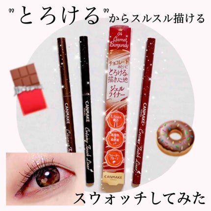 クリーミータッチライナー/キャンメイク/ジェルアイライナーを使ったクチコミ(1枚目)