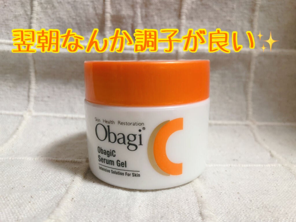 オバジC セラムゲル/オバジ/オールインワン化粧品を使ったクチコミ(1枚目)