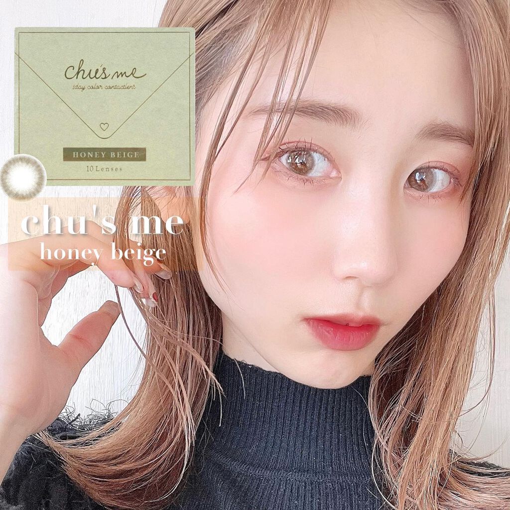 Chu's me 1day/Chu's me/ワンデー(1DAY)カラコンを使ったクチコミ(1枚目)