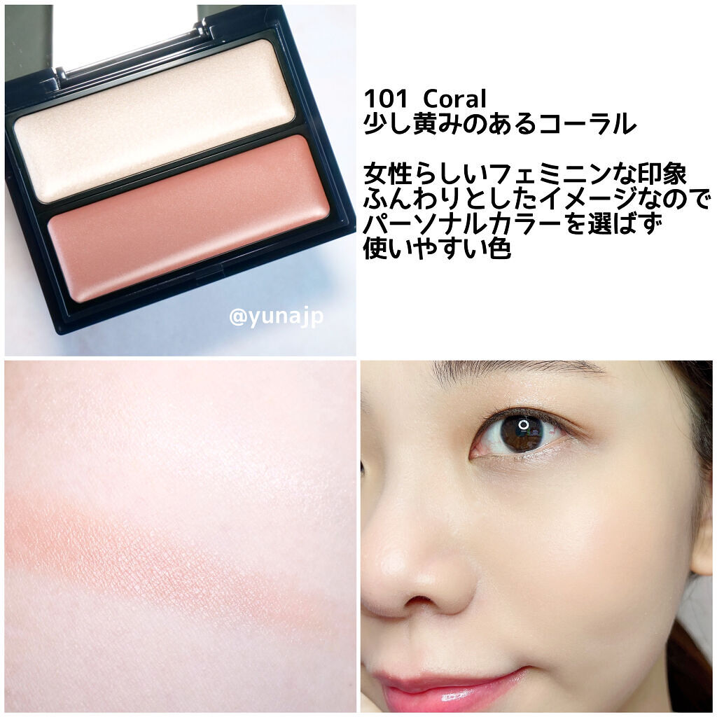 セラムマルチグロウデュオ/Borica/クリームハイライトを使ったクチコミ（3枚目）