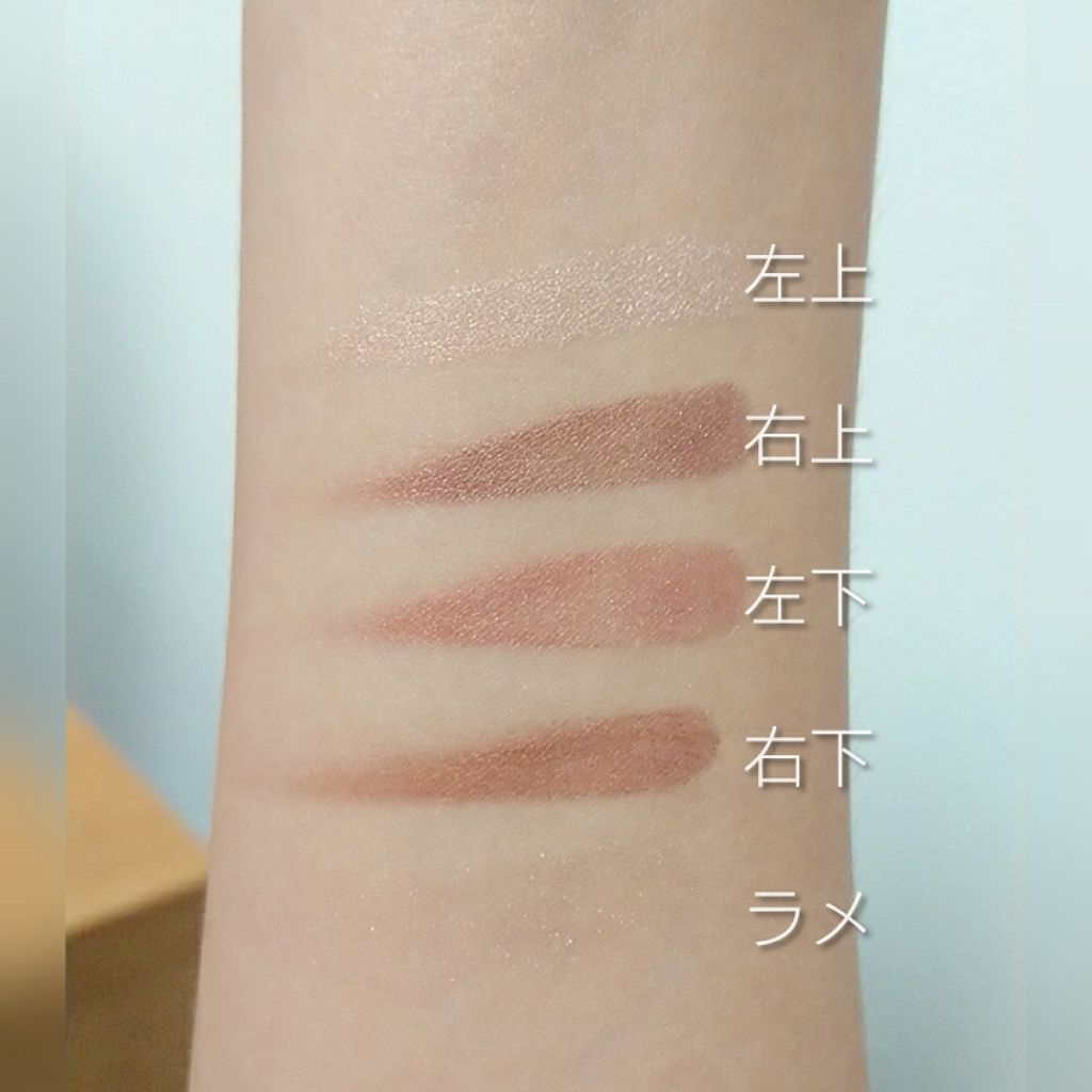 【旧品】パーフェクトスタイリストアイズ/キャンメイク/アイシャドウパレットを使ったクチコミ(3枚目)