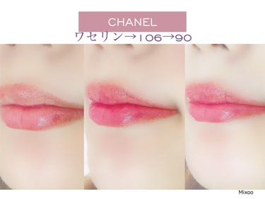 ルージュ ココ フラッシュ 106 ドミナン/CHANEL/口紅を使ったクチコミ（2枚目）