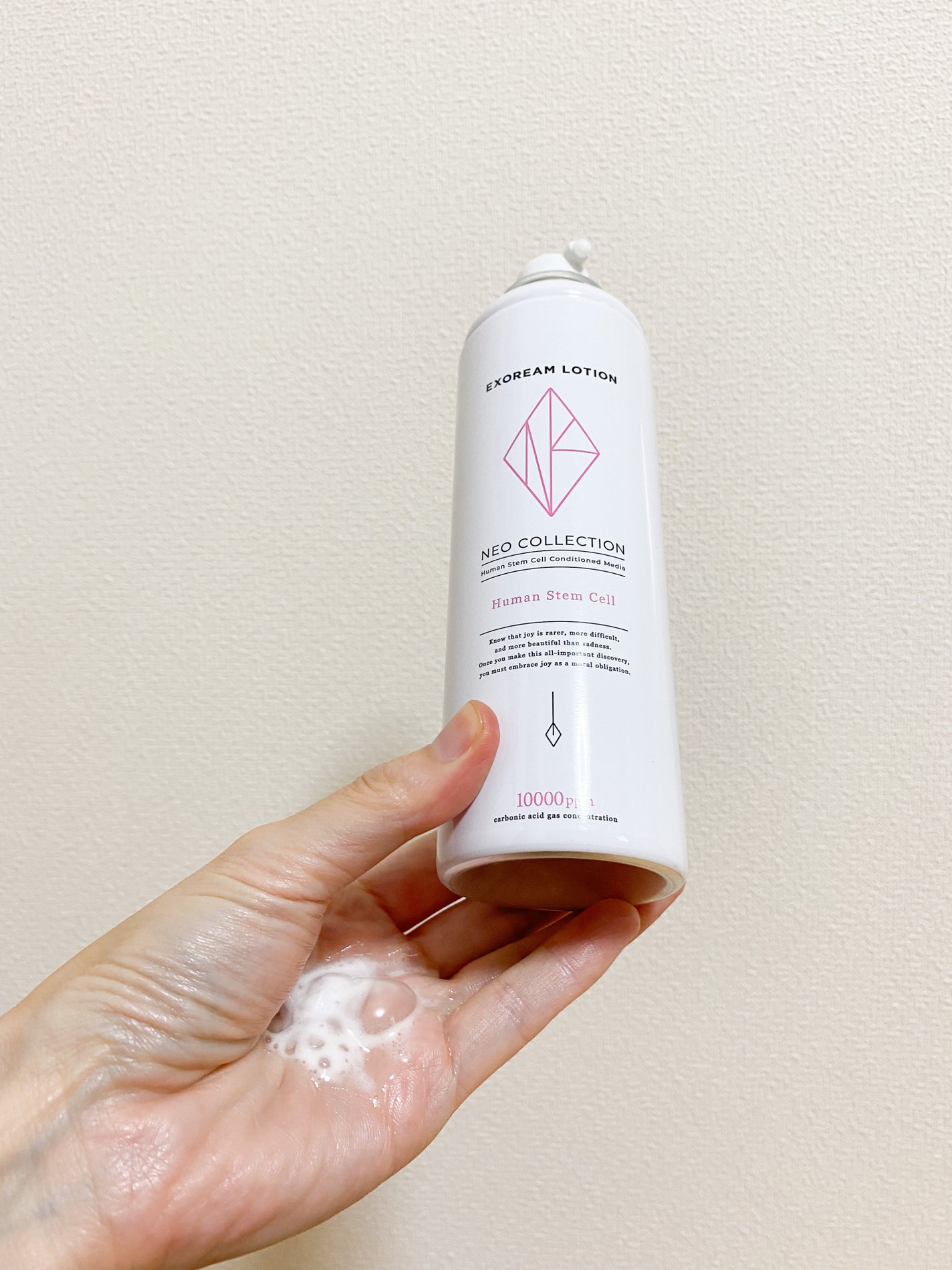 エクソリームローション/NEO COLLECTION/化粧水を使ったクチコミ(2枚目)