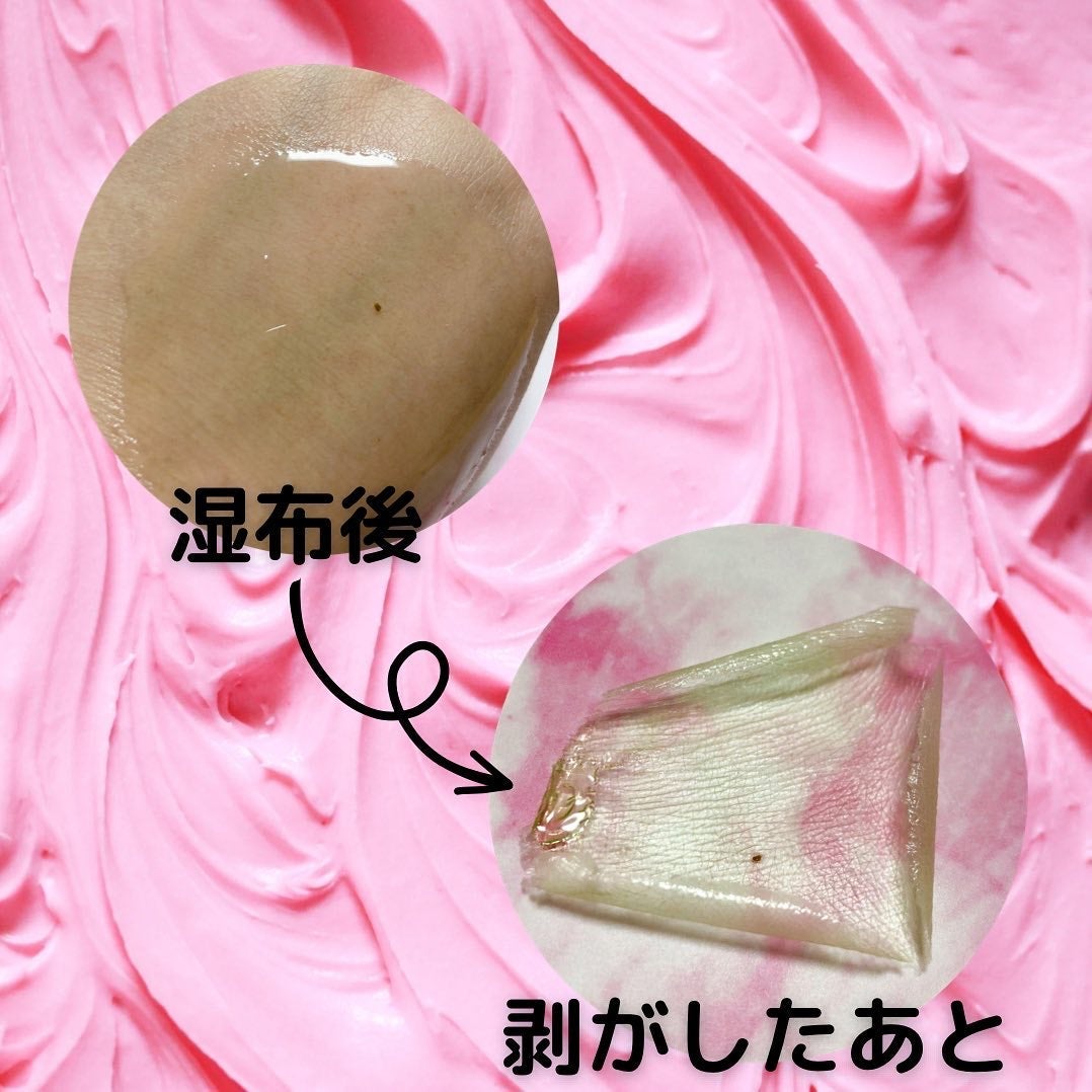 REAL CICA PEEL OFF PACK/Aetem /シートマスク・パックを使ったクチコミ(3枚目)