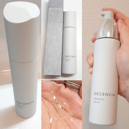 ディセンシー ローション/DECENCIA/化粧水を使ったクチコミ(1枚目)