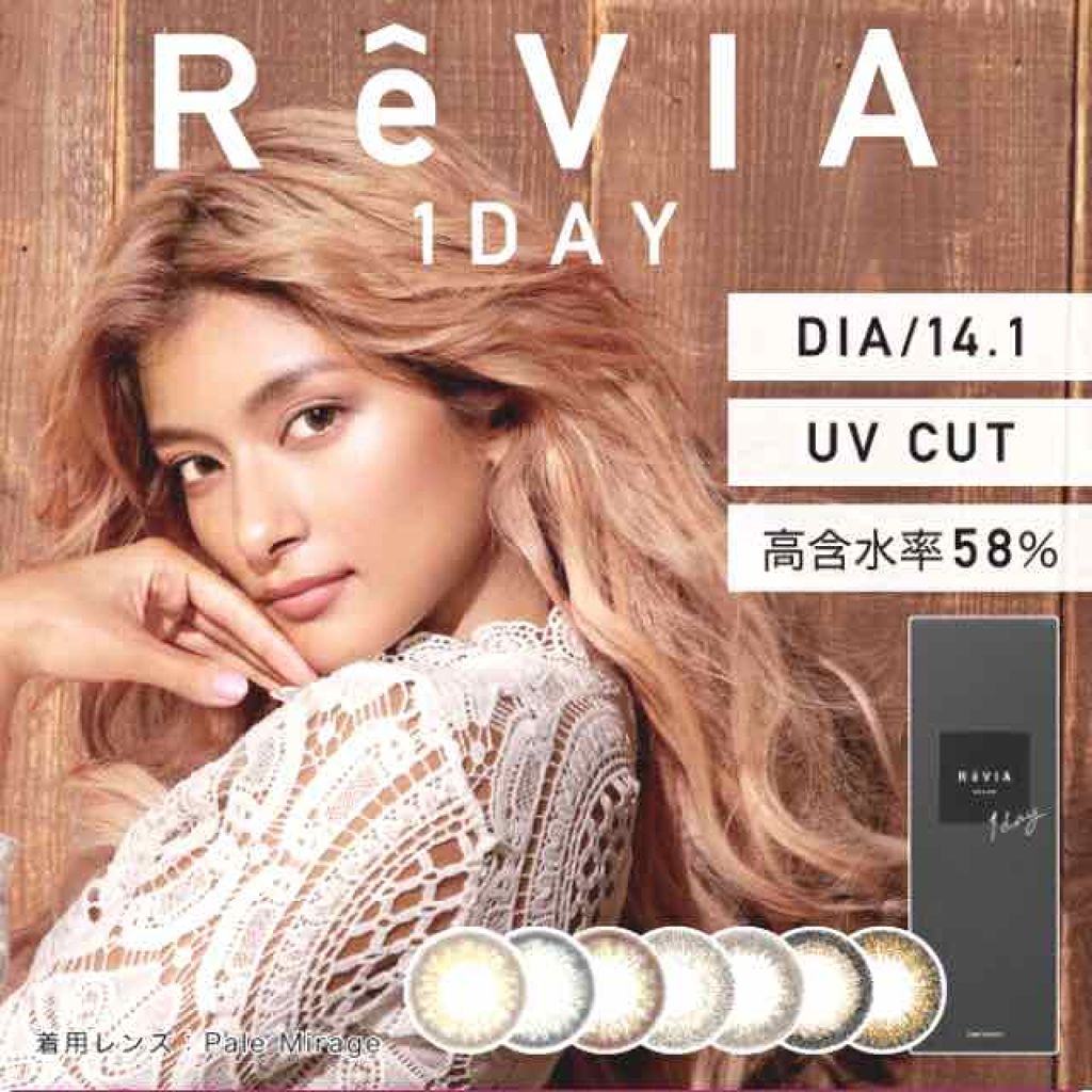 ReVIA 1day/ReVIA/ワンデー（１DAY）カラコンを使ったクチコミ（1枚目）