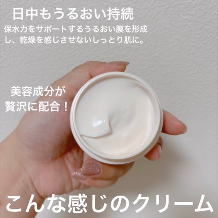 デイスキンコンフォート/excel/フェイスクリームを使ったクチコミ(2枚目)