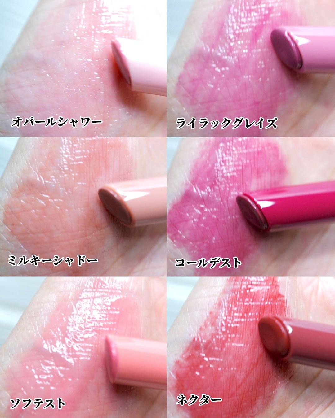 ひまちゃん /垢抜けの参考書 on LIPS 「 【欠品続出】〜唇が光を反射しまくる話題のタンフルリップ〜。...」(4枚目)