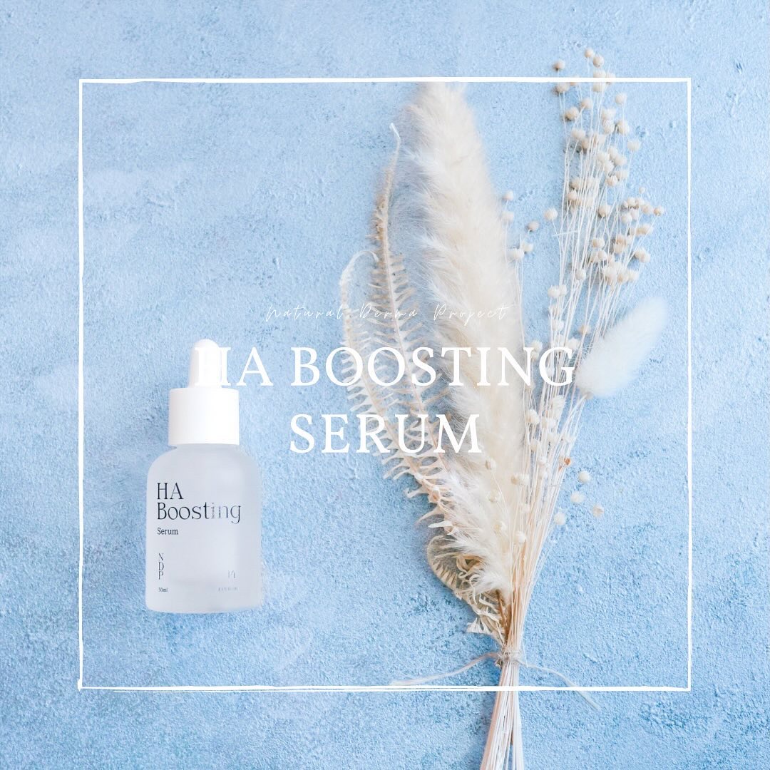 HA Boosting Serum /NATURAL DERMA PROJECT/ブースター・導入液を使ったクチコミ（1枚目）