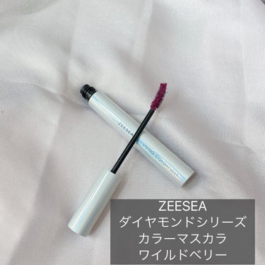 ダイヤモンドシリーズ カラーマスカラ/ZEESEA/マスカラを使ったクチコミ（2枚目）