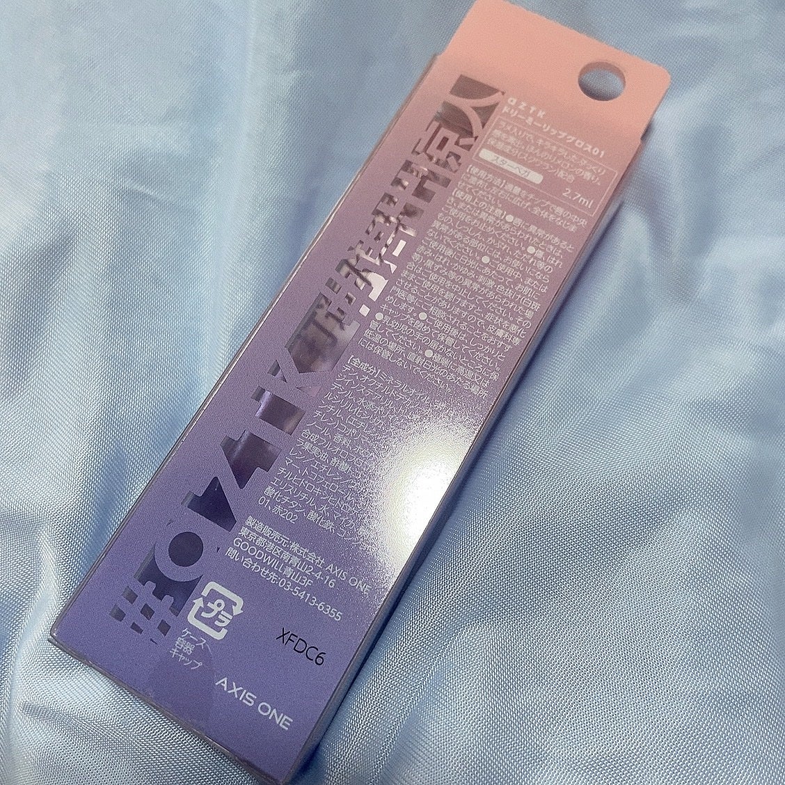 ドリーミーリップグロス/aZTK/リップグロスを使ったクチコミ(2枚目)