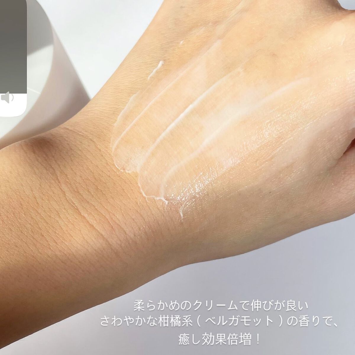 プレミアムボディクリーム at bath time/BARTH/ボディクリームを使ったクチコミ(4枚目)