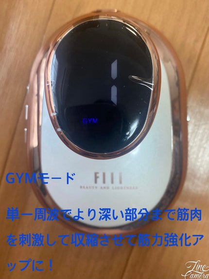 キャビテーション/FIIL/ボディケア美容家電を使ったクチコミ(4枚目)