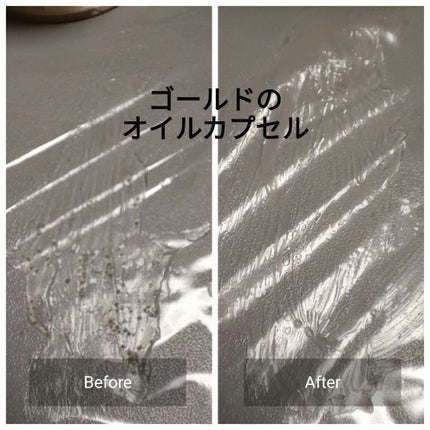 スペシャルジェルクリーム EX(モイスト)/アクアレーベル/オールインワン化粧品を使ったクチコミ(5枚目)