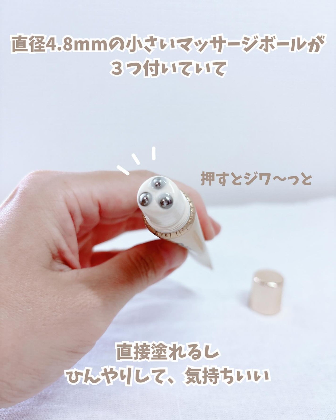 リンクルボールセラム/ライスフォース/美容液を使ったクチコミ(2枚目)