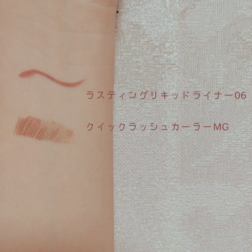 クイックラッシュカーラー/キャンメイク/マスカラ下地を使ったクチコミ（2枚目）