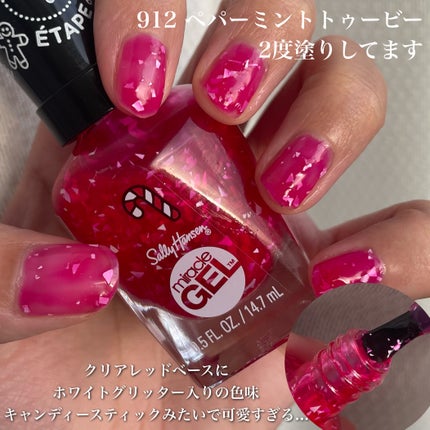 ジェルフィニッシュ ネイルカラー/サリーハンセン/マニキュアを使ったクチコミ(6枚目)