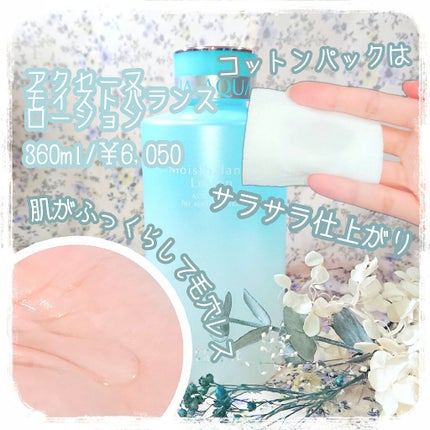 モイストバランス ローション/ACSEINE/化粧水を使ったクチコミ(2枚目)