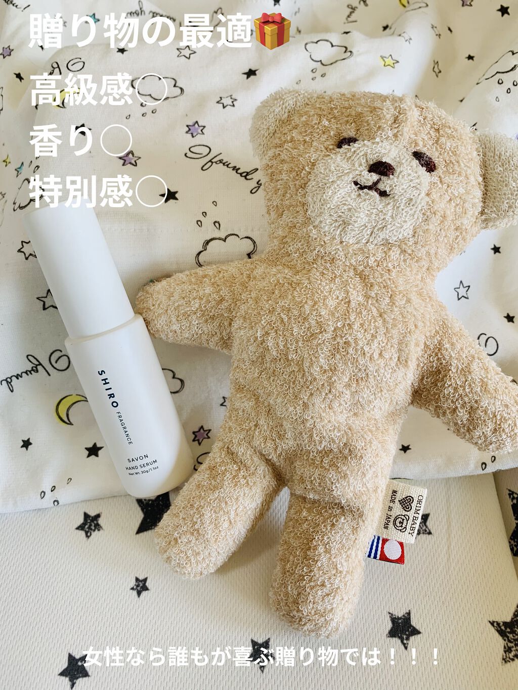 サボン ハンド美容液/SHIRO/ハンドクリームを使ったクチコミ（1枚目）