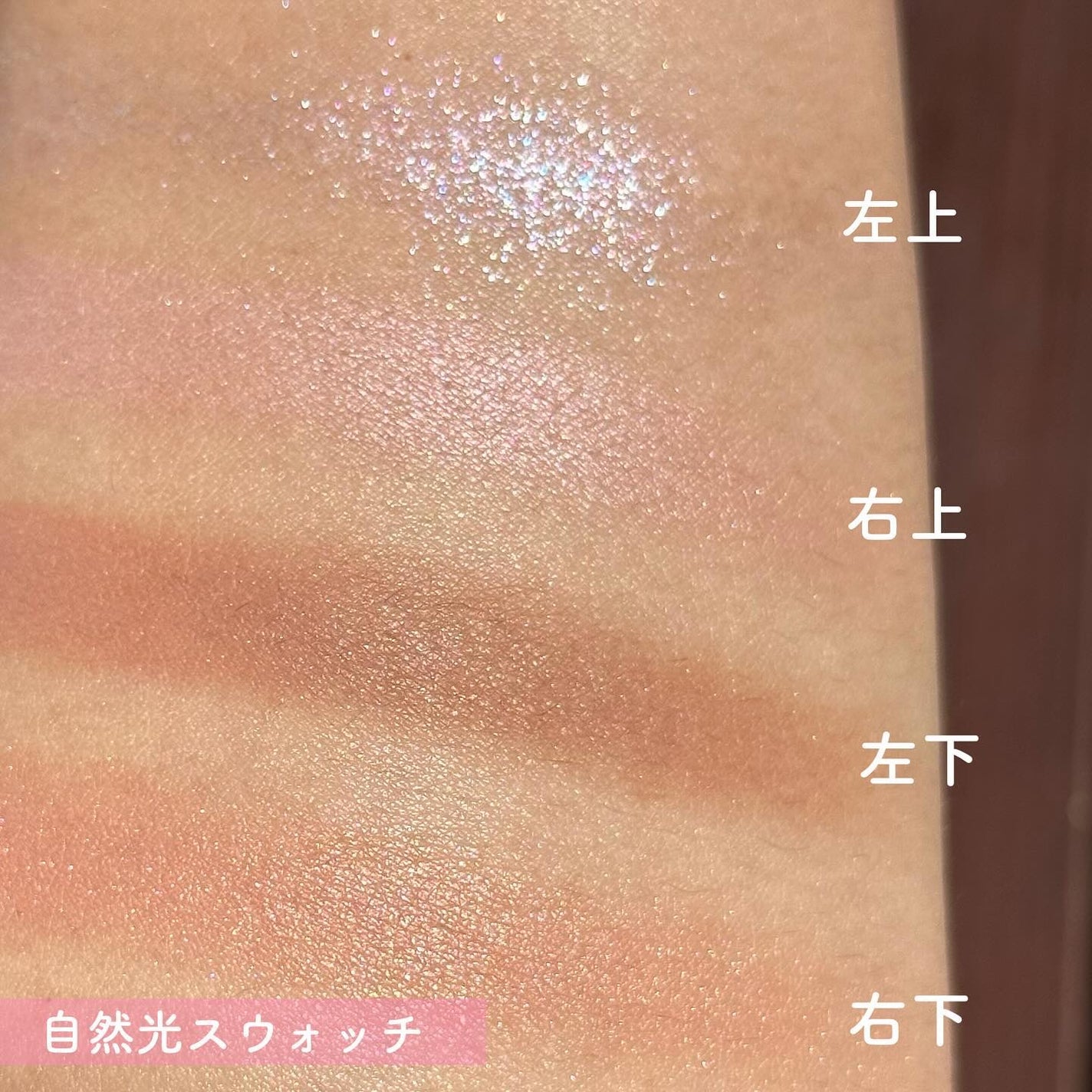 ペールトーンアイシャドウ/CEZANNE/アイシャドウを使ったクチコミ(4枚目)