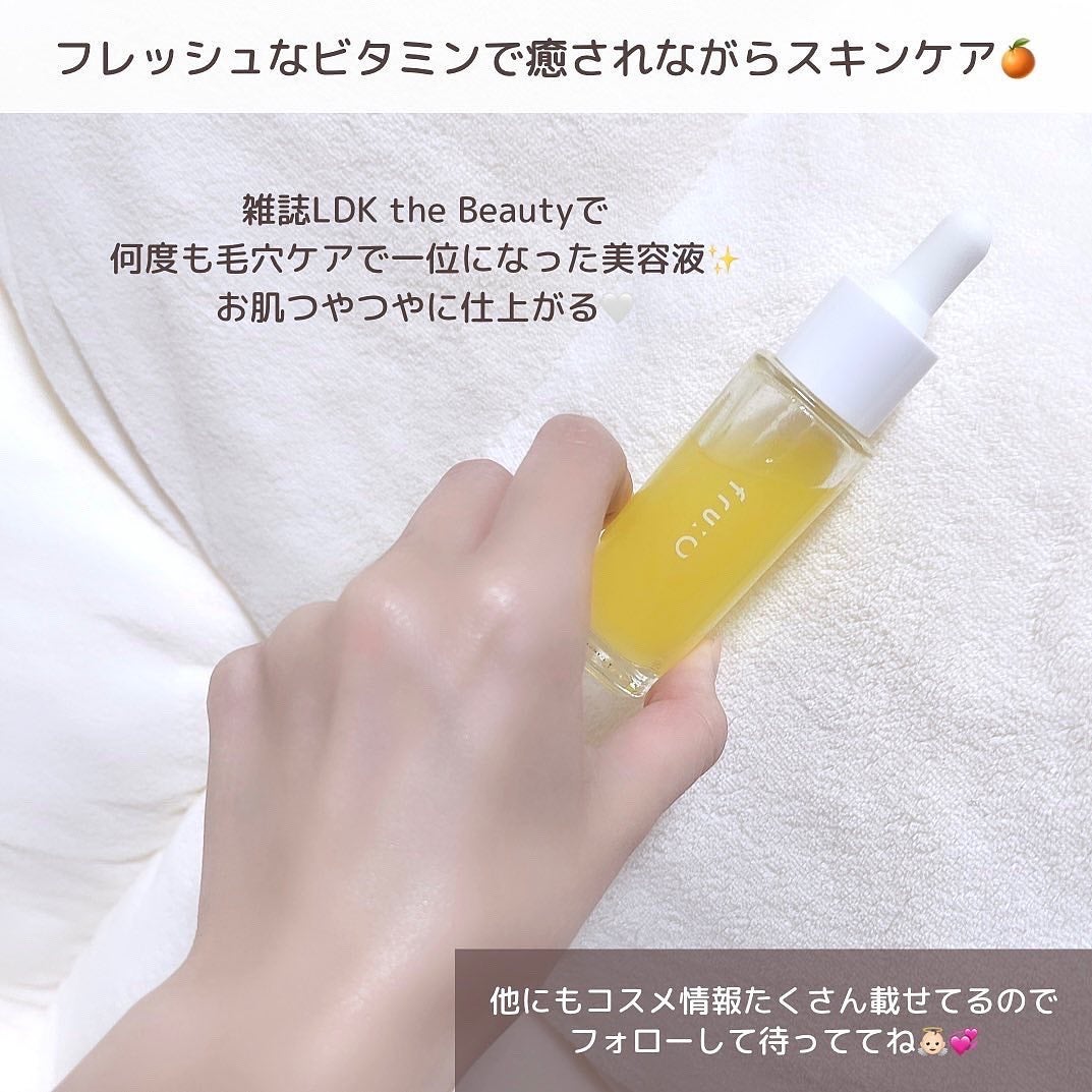 fru:C/Fru:C/美容液を使ったクチコミ(7枚目)