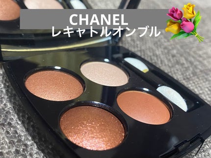 レ キャトル オンブル 372 ブーケ アンブレ/CHANEL/アイシャドウパレットを使ったクチコミ(1枚目)